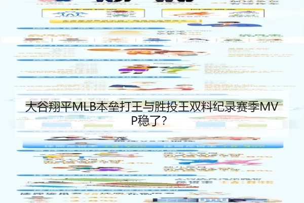 da-gu-xiang-ping-ben-lei-da-wang-yu-sheng-tou-wang-shuang-liao-ji-lu-sai-ji-wen-le-2-996.jpg